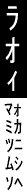 kanji