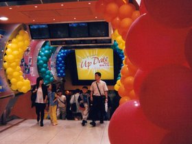../1990-2000/00/scan-0174-balloon-HKG-store.jpg