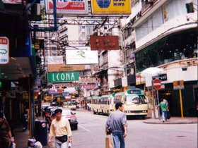 ../1990-2000/00/scan-0175-street-sign-HKG.jpg