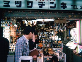 ../1990-2000/00/scan-0185-store-tokyo-JPN.jpg