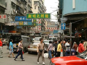 ../2001/04/28-HKG-mongkok-street.jpg