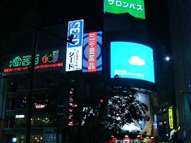 ../2001/05/05-1200-shibuya-JPN-light-tokyo.jpg