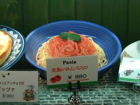../2001/05/05-1747-pasta-shibuya-JPN-tokyo.jpg