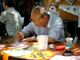 china town calligraphy