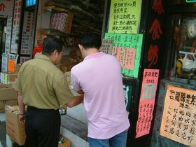 ../2003/09/14-queens-NY-chinatown-haggle.jpg