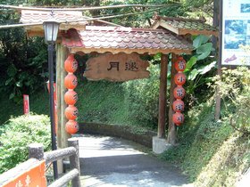 ../2007/08/05-1132-by_nora-maokong-TWN-tea-area-teahouse-bynora.jpg