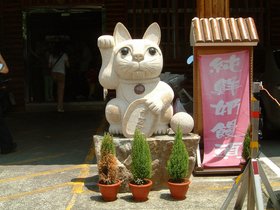 ../2007/08/05-1253-by_nora-maokong-TWN-tea-area-good-fortune.jpg