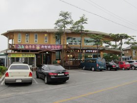 01-1811-korea-restaurant-gangneung-chodang-sundubu.jpg