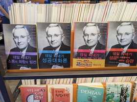 ../2026/07/31-1601-KOR-book-daejeon.jpg
