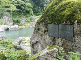 ../2026/08/04-1324-JPN-hike-river-tokyo.jpg
