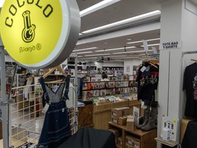 05-1637-JP-store-tokyo.jpg